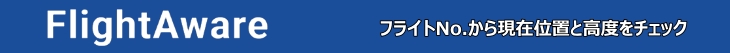 FlightAware