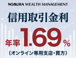 信用金利