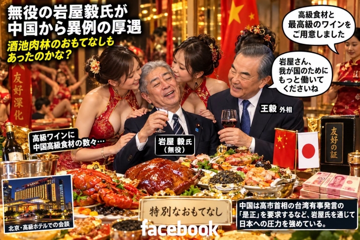 酒池肉林